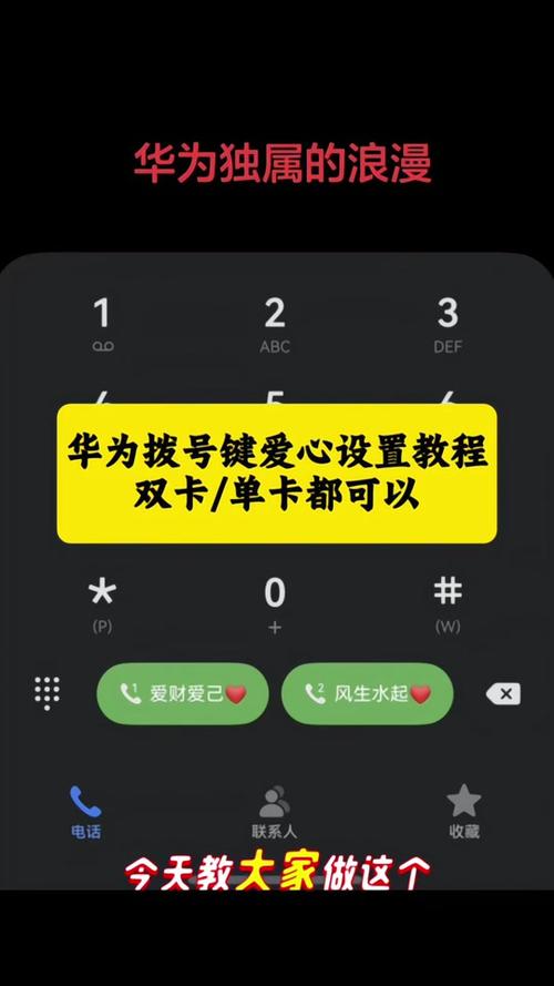 华为nova截图快捷键