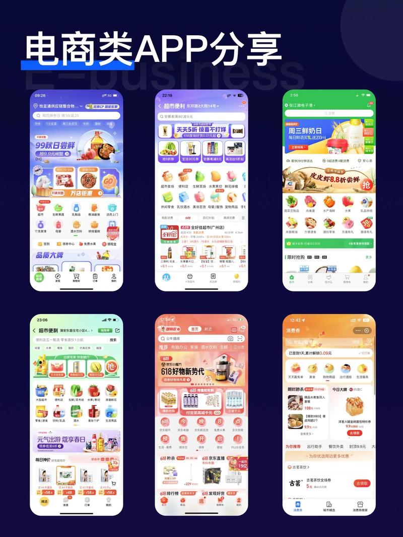 宝盈电子app