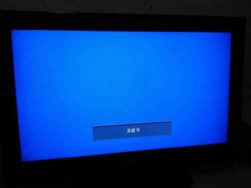 长虹电视突然没声音