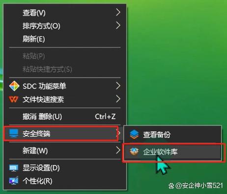 笔记本如何阻止自动下载软件