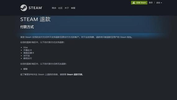 为什么不符合退款条件