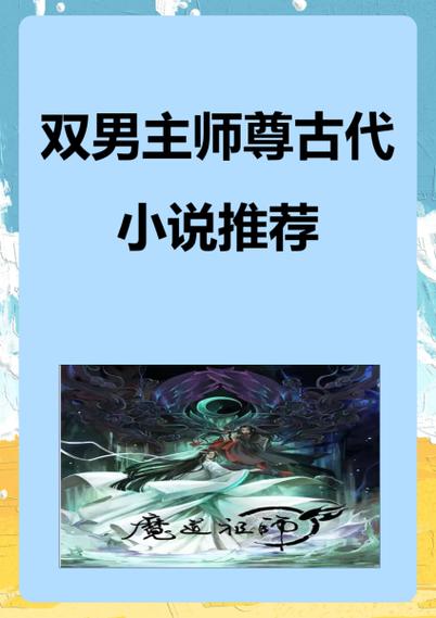 镇魂百度网盘TXT下载
