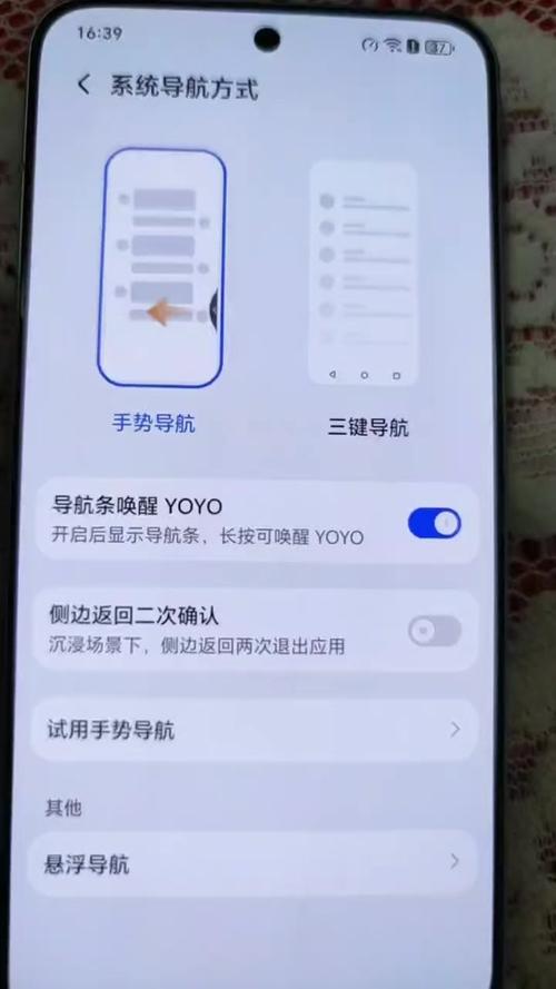 开发者模式怎么关闭