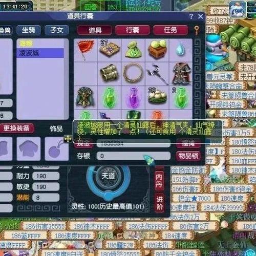 梦幻进阶宝宝要几个易经宝宝
