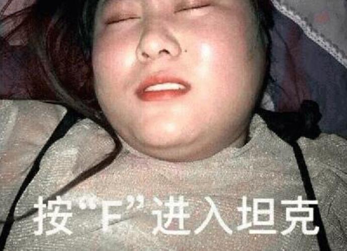 乔碧萝是什么意思?