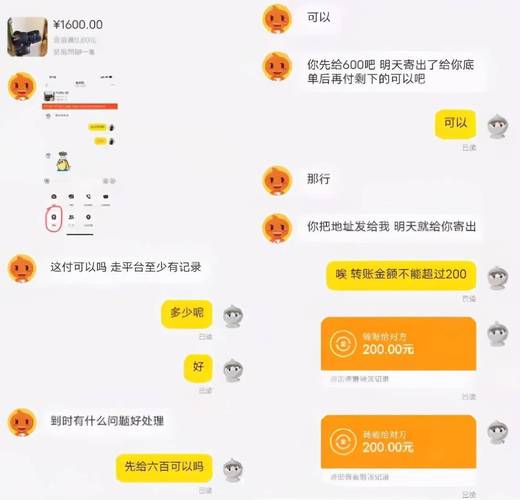 闲鱼实名认证未成年可以转账吗