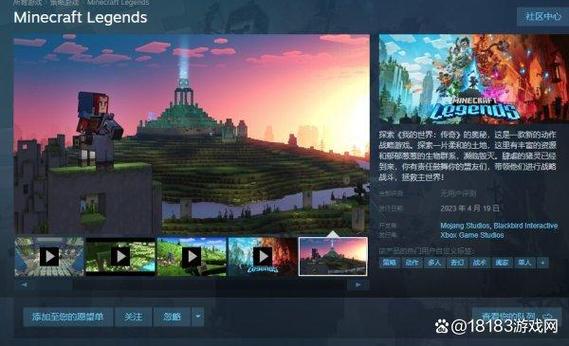 mc在steam上叫什么
