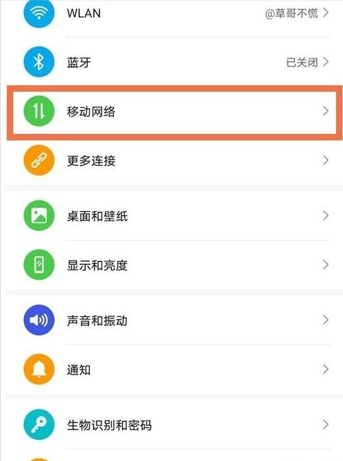 荣耀手机拨号键不见了怎么恢复