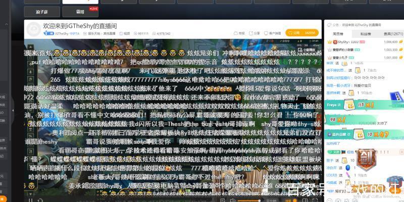 虎牙直播一开弹幕就卡