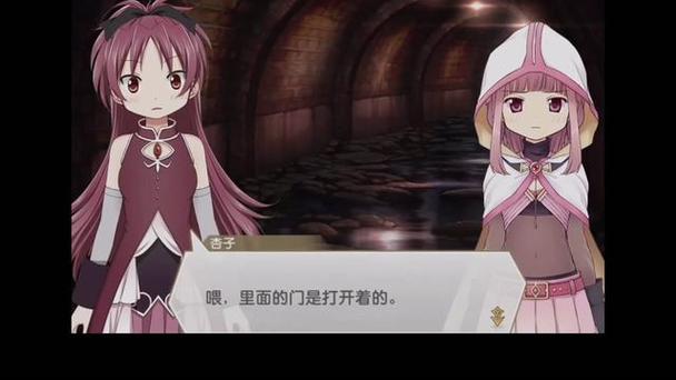 《变身魔女》游戏下载