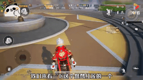 和平精英好看的头发