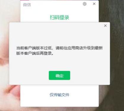 微信安装不了怎么解决