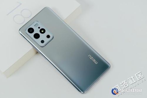 魅族18pro测评