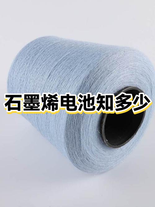 石墨烯剩两格还能用吗