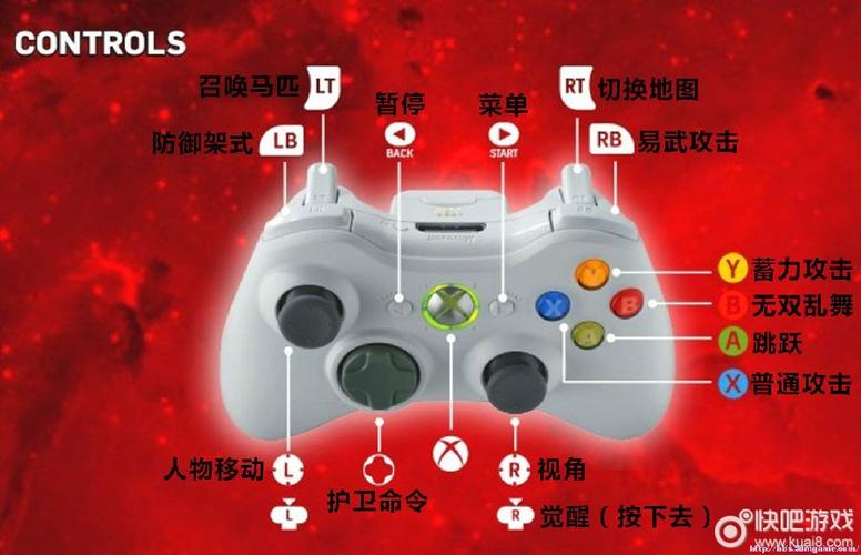 xbox手柄设置教程