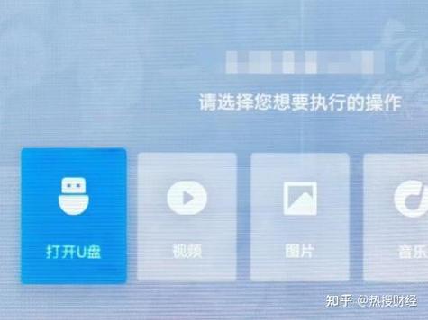 极米投屏软件