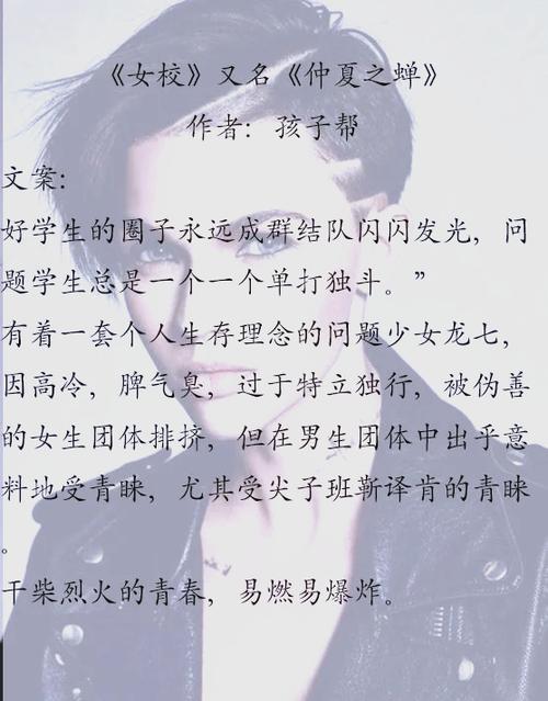 女主很甜的小说