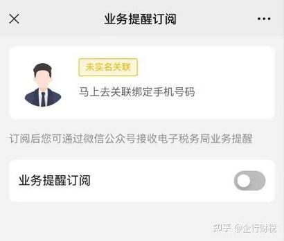 微信注册公司地址在哪里