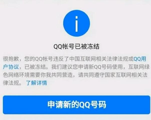 QQ号码社交功能限制会自动解除吗?