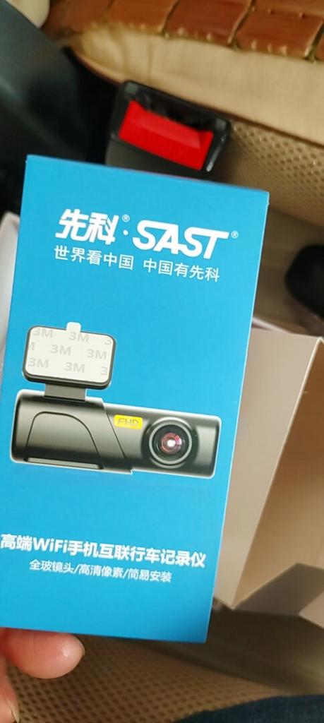 先科sast行车记录仪说明书