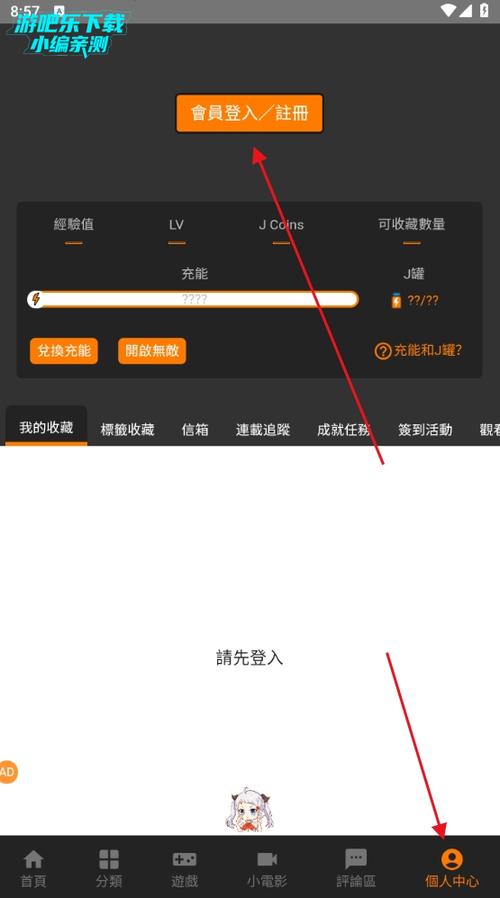 Jm吧
