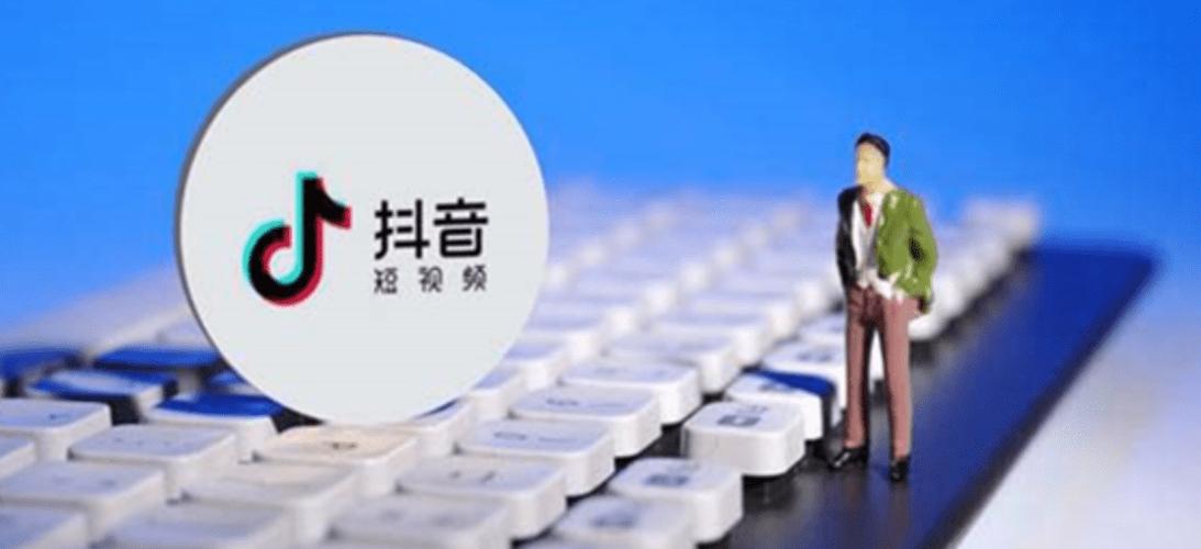 抖音人工客服