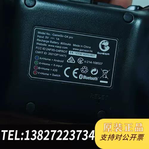 盖世小鸡g4pro手柄说明书