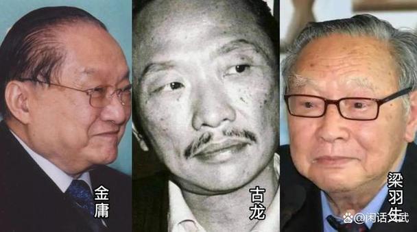 金庸古龙梁羽生还有一个是谁