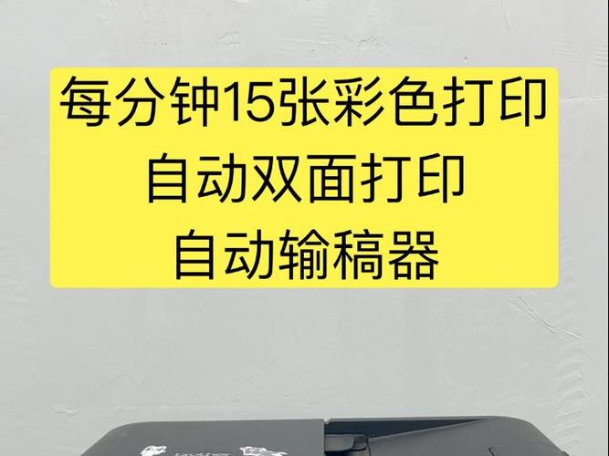 喷墨打印机打印慢的原因