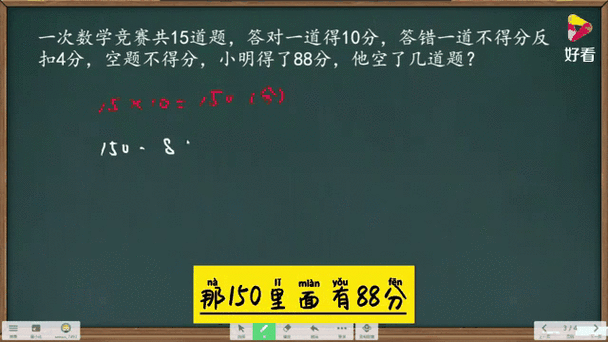有趣的抢答题题目