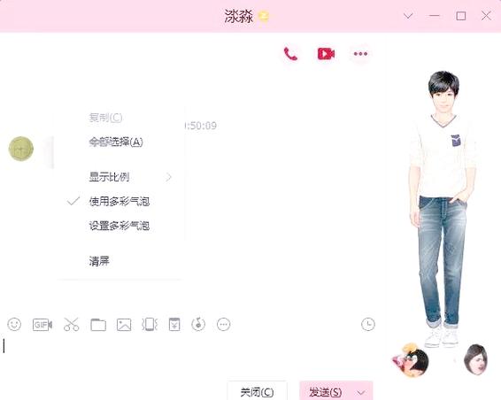 qq9.0版本的特点