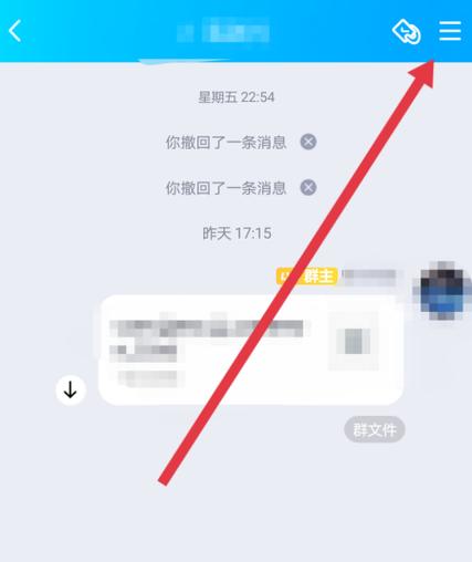 qq群消息后加后缀