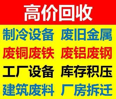 新手怎么开废品回收站