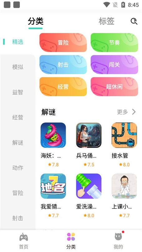趣玩星球app下载