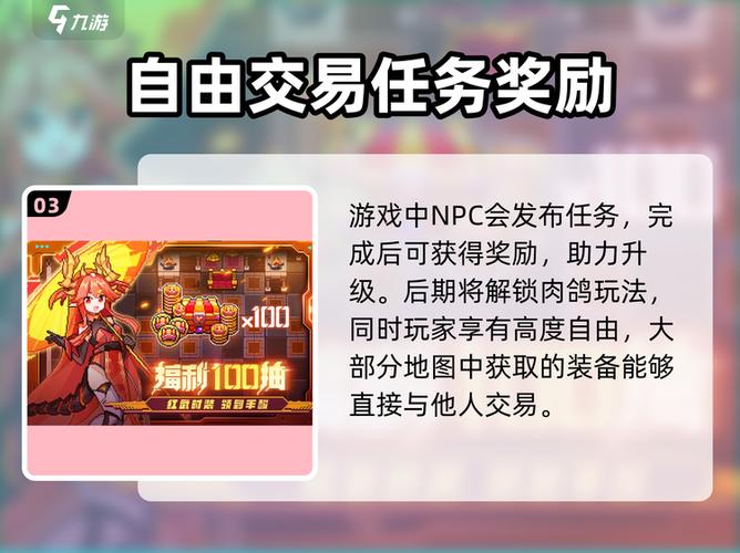 我的勇者礼包兑换码有效期