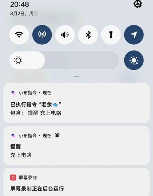 oppo手机充电提示音怎么关掉