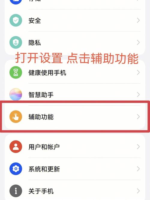 华为m2怎么设置不自动亮屏