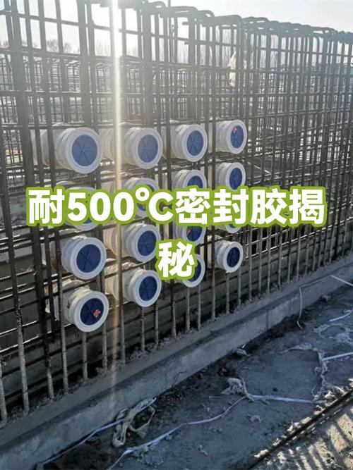 500℃耐高温密封胶