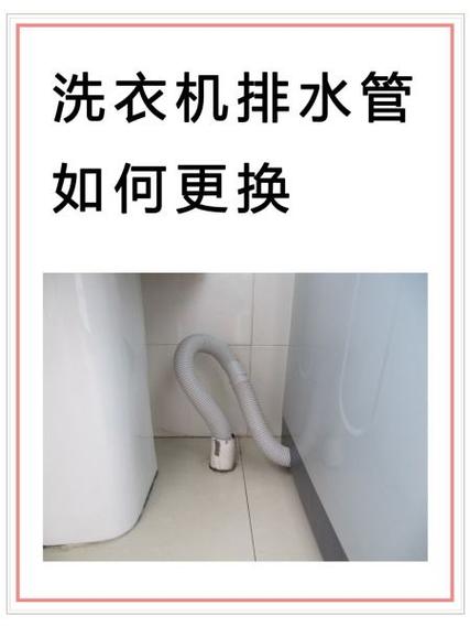 自动滚筒洗衣机排水阀堵塞