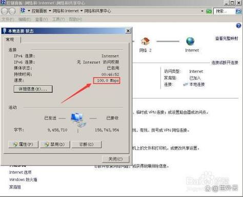 如何检测主板网卡好坏