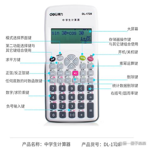 关闭计算器的三种方法