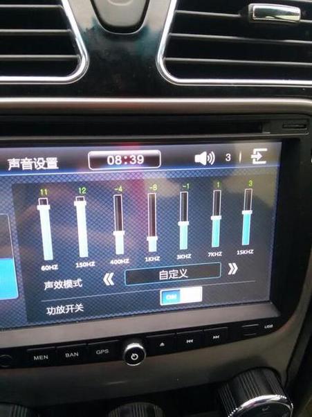 carplay声音大小调节