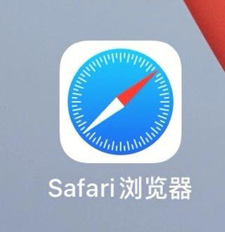 指南针APP