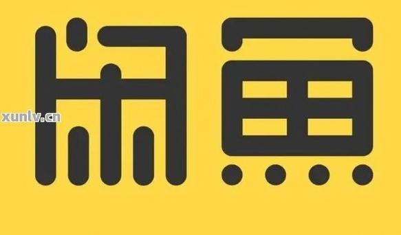 闲鱼有代付功能吗