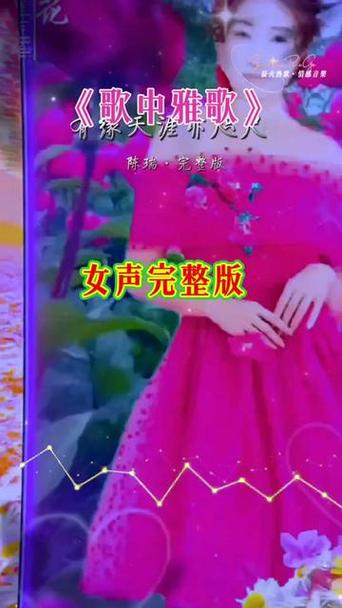 歌中雅歌原唱完整版