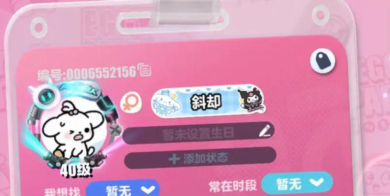 游戏账号如何注销