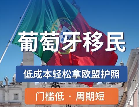 移民那个国家最好又便宜