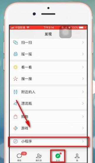 微信号ID空白代码