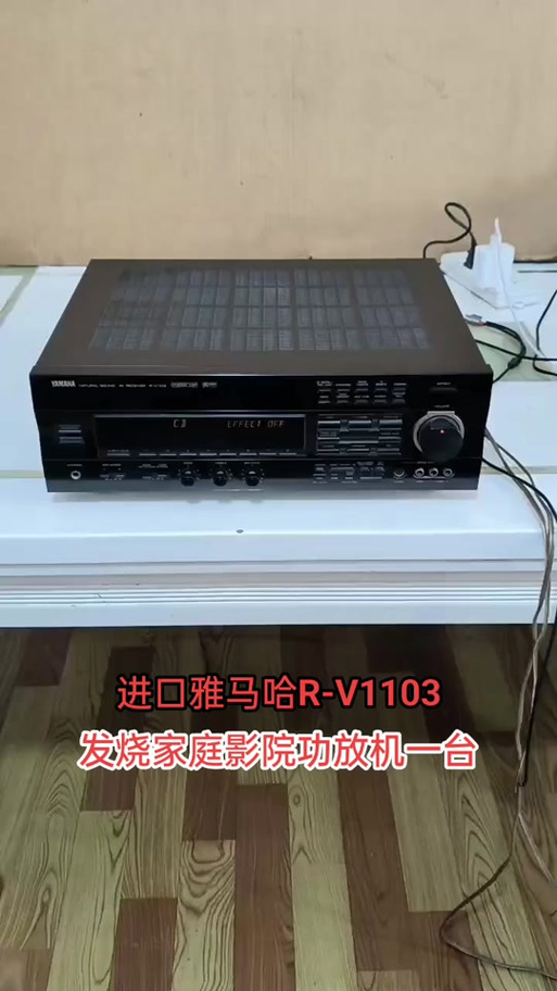 雅马哈rxv475功放是哪年产品的