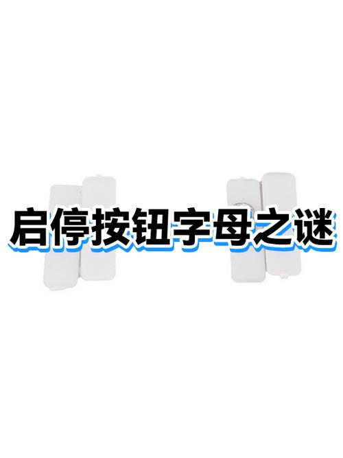 按钮之谜怎么玩